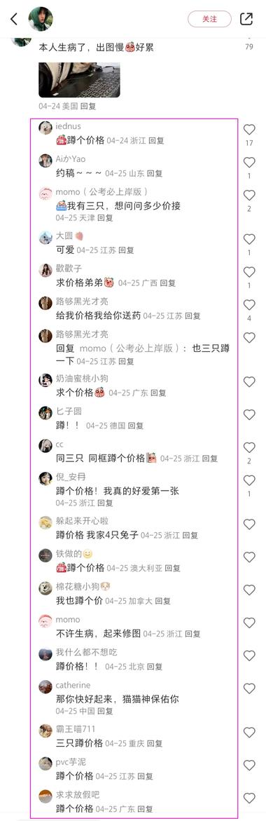 大学生，通过宿舍的一台电脑，掘金小红….-航海圈