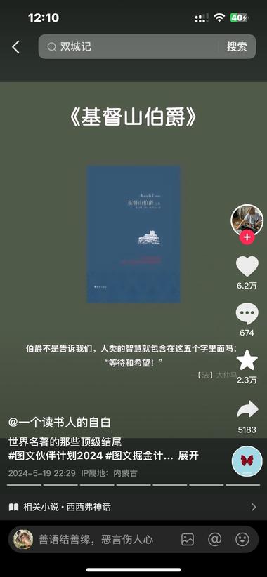 书单分享账号，图文模式，书名封面加上….-航海圈