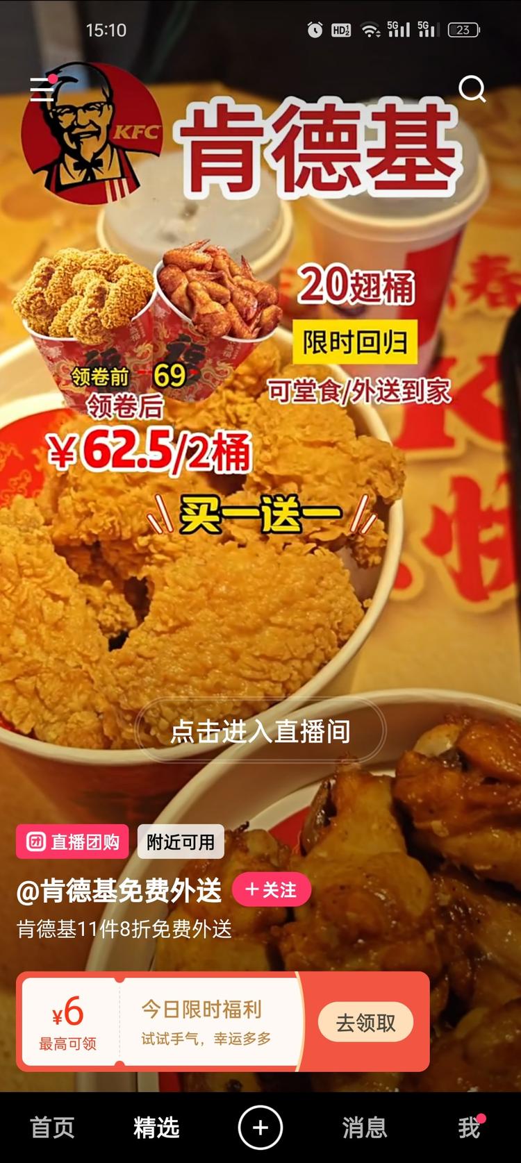 目前的快手直播是野蛮生长，引流效果非….-搞钱风向标论坛-航海社群内容-航海圈
