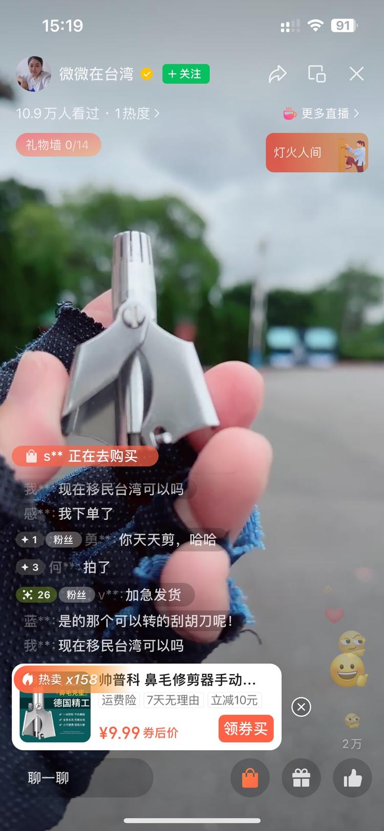 每一个热点背后都有非常大的机会大….-搞钱风向标论坛-航海社群内容-航海圈