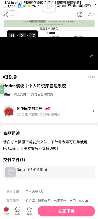 图片[2]-资料整理在啊b上的运用….-网创风向标论坛-网络创业-网创圈