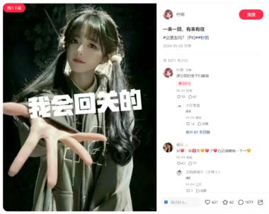 小红书涨粉方法：一来一回，有来有往….-搞钱风向标论坛-航海社群内容-航海圈