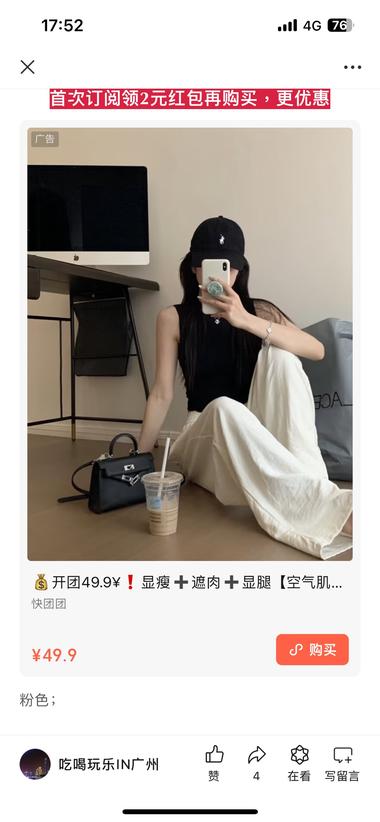 本地公众号商家广告越来越难接，广告越来….-航海圈