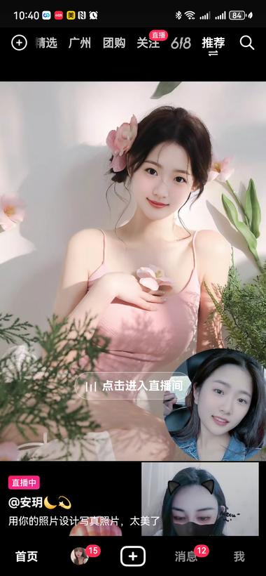 最近这个是Ai换脸换头像很火，这个目前抖….-航海圈