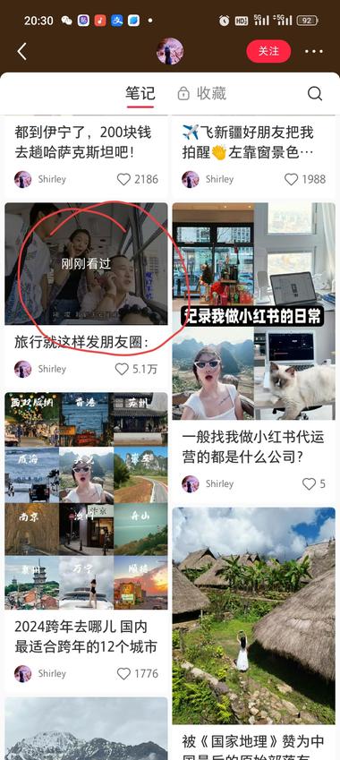 根据异常值思维，我觉得这篇小红书可以….-搞钱风向标论坛-航海社群内容-航海圈