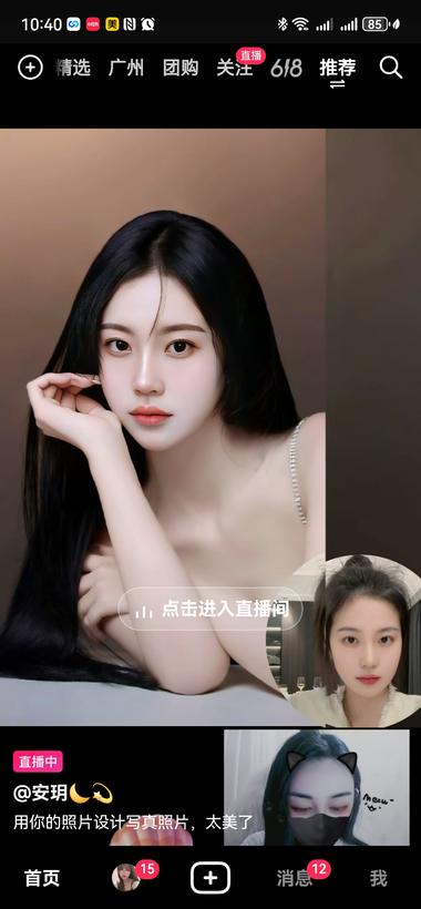 最近这个是Ai换脸换头像很火，这个目前抖….-航海圈