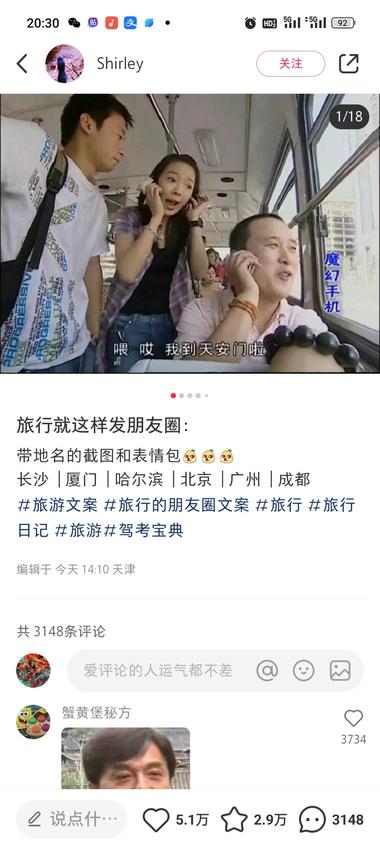 根据异常值思维，我觉得这篇小红书可以….-航海圈