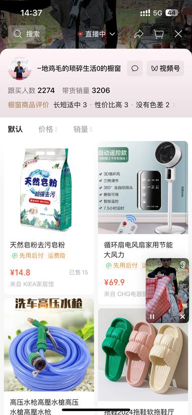 图片[2]-找几个女孩子穿上报纸，青菜等奇特服装….-网创风向标论坛-网络创业-网创圈