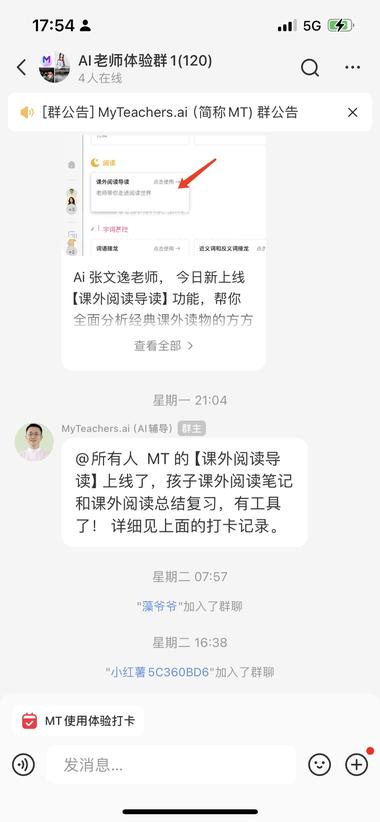 图片[2]-Ai垂直细分项目-服务教育
这是搭建….-网创风向标论坛-网络创业-网创圈
