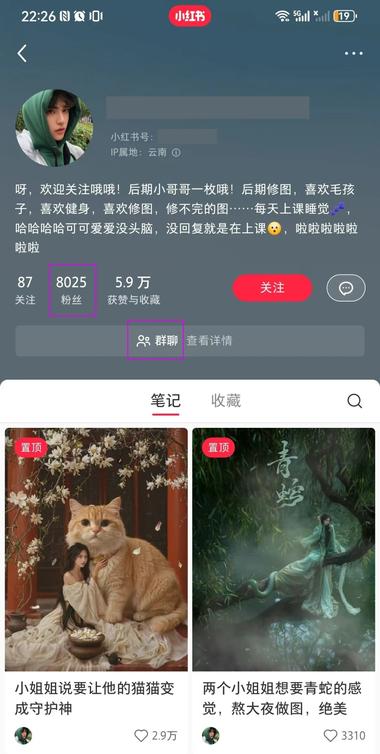 大学生，通过宿舍的一台电脑，掘金小红….-搞钱风向标论坛-航海社群内容-航海圈
