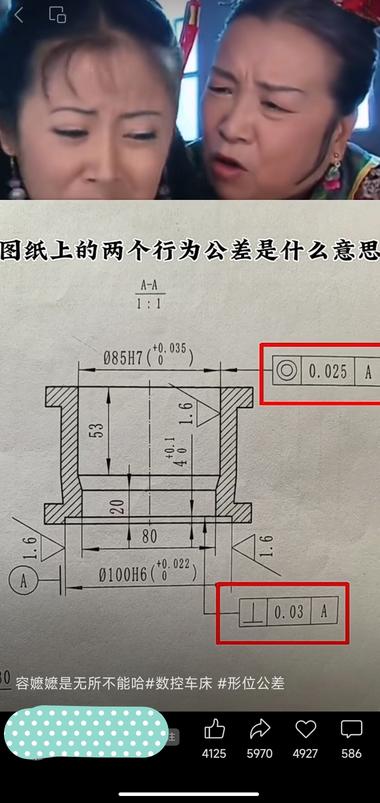 图片[2]-在视频号刷到好多容嬷嬷系列，把内容植….-网创风向标论坛-网络创业-网创圈