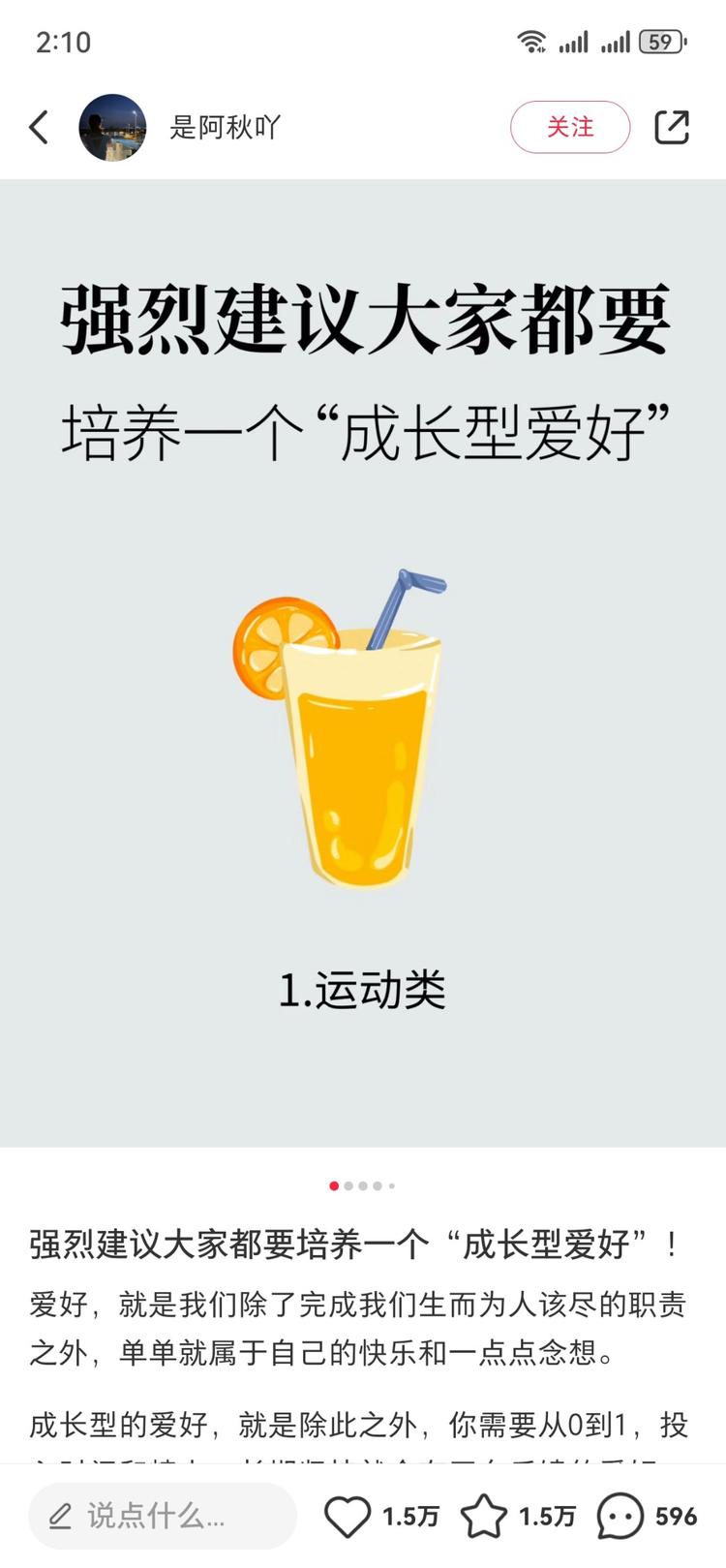 小红书最近很火的极简风封面，用PPT….-搞钱风向标论坛-航海社群内容-航海圈