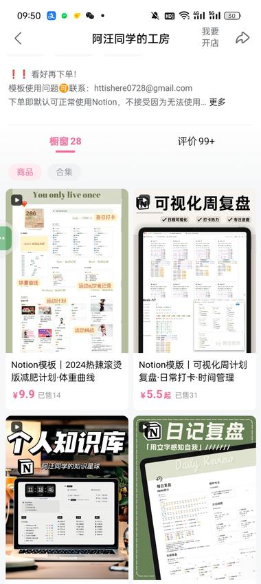 资料整理在啊b上的运用….-搞钱风向标论坛-航海社群内容-航海圈