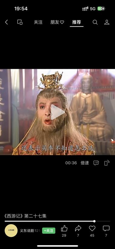 视频号的剧情混剪中间穿插广告，懂….-搞钱风向标论坛-航海社群内容-航海圈