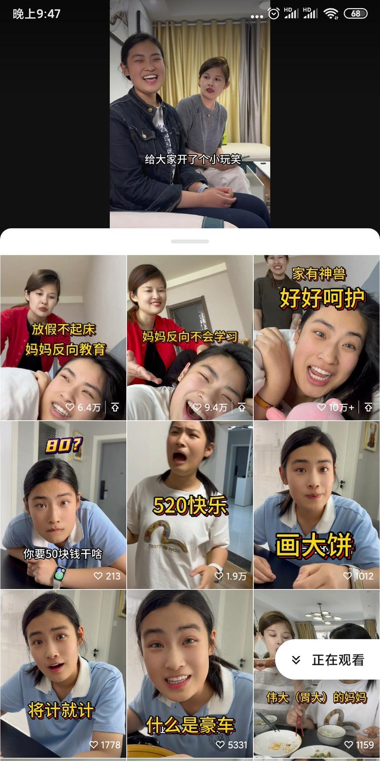 每天拍摄母女故事，既好玩又能增进亲子….-航海圈