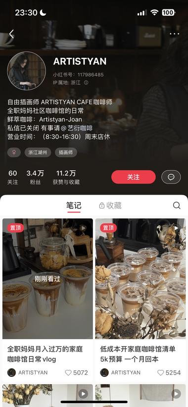 社区咖啡店其实是个不错的生意！投….-搞钱风向标论坛-航海社群内容-航海圈