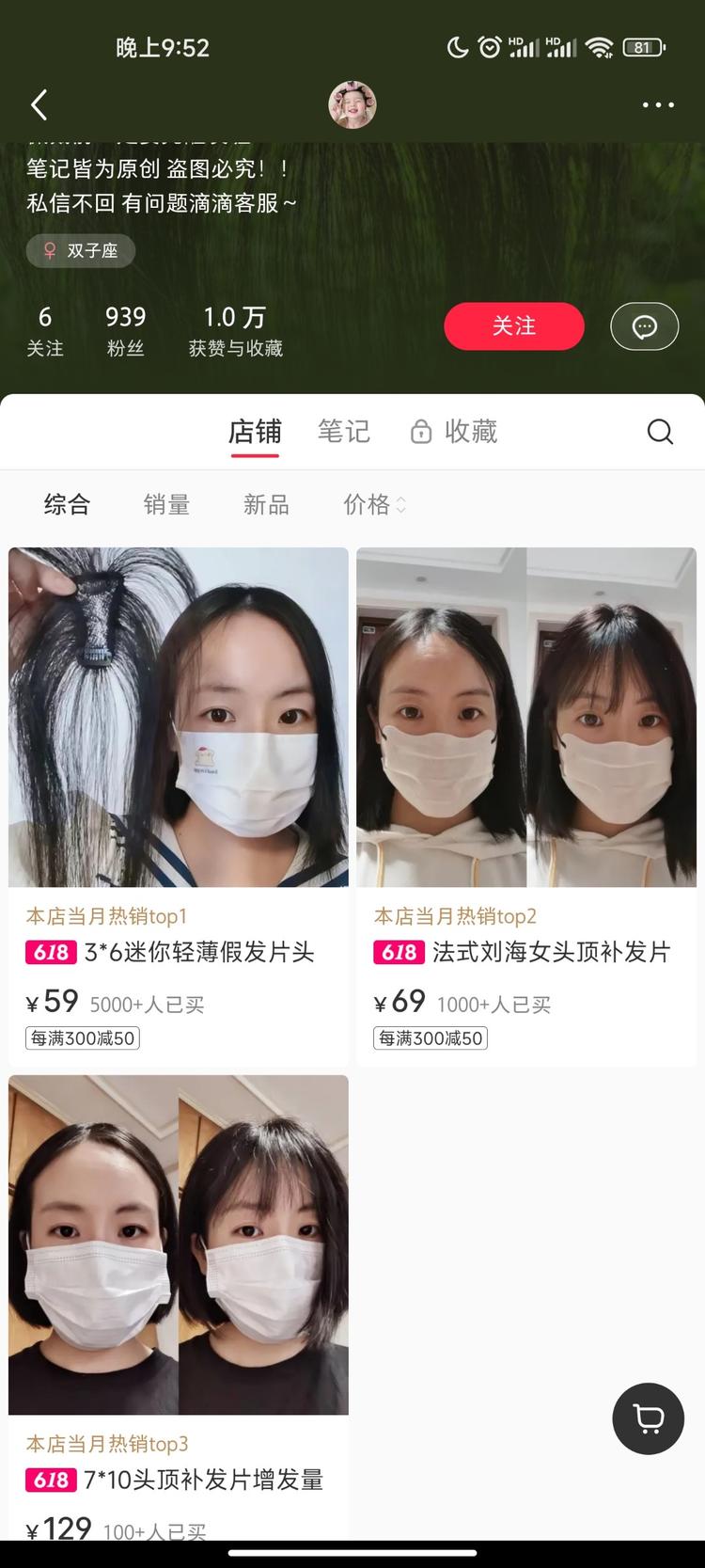 现代人熬夜压力大吃东西不健康更容易秃….-航海圈