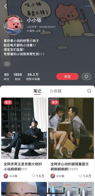 女生全网求小说，封面比较好看，评论….-搞钱风向标论坛-航海社群内容-航海圈