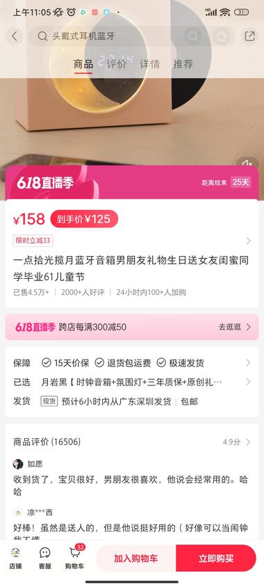 图片[2]-毕业季礼物，即将毕业了，礼物选品思….-网创风向标论坛-网络创业-网创圈