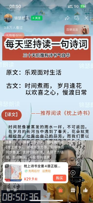 将书籍中的一些内容做成高颜值的书摘，….-航海圈