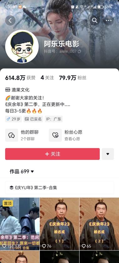 蹭热度➕持续专一领域会有多强。699….-搞钱风向标论坛-航海社群内容-航海圈