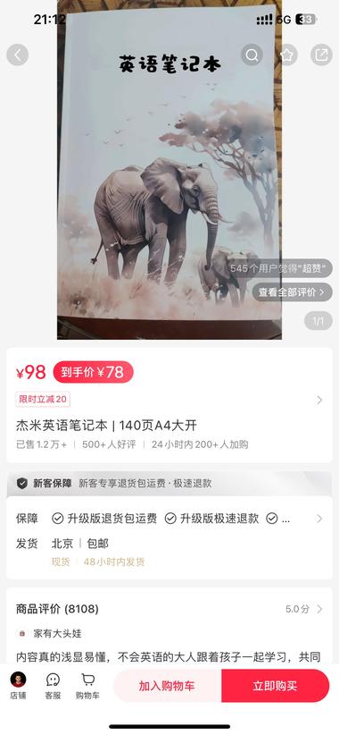 图片[3]-小红书英语知识付费可以考虑这个变现路….-网创风向标论坛-网络创业-网创圈