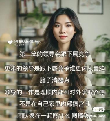 MJ造访谈、视频截图。用MJ生成图….-搞钱风向标论坛-航海社群内容-航海圈