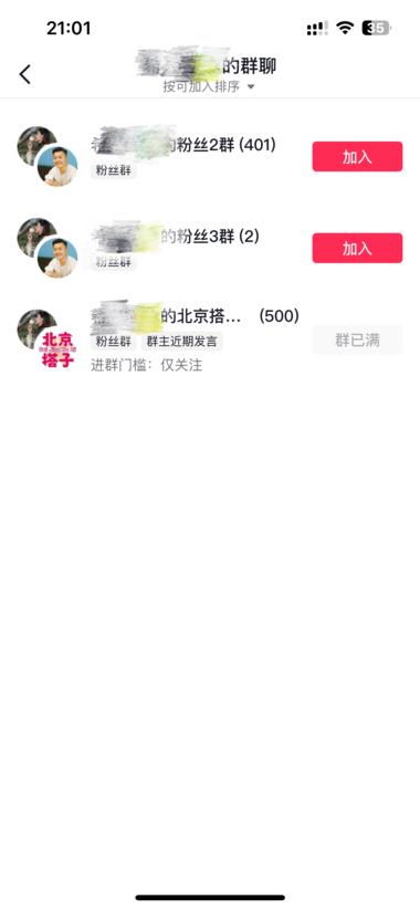 直播“同城找一起玩的搭子”，没有什么….-航海圈