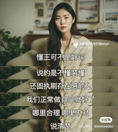 图片[2]-MJ造访谈、视频截图。用MJ生成图….-网创风向标论坛-网络创业-网创圈