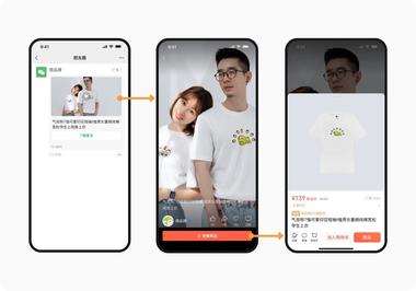利好消息视频号小店广告链路全新上….-航海圈