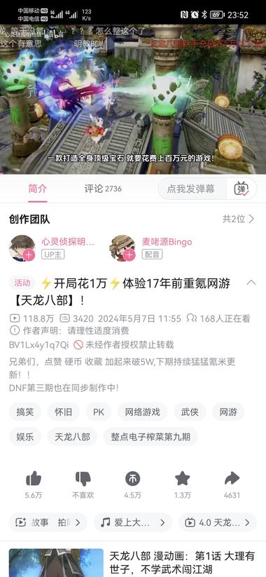 自媒体收割流量小方向，玩怀旧网游，讲….-搞钱风向标论坛-航海社群内容-航海圈