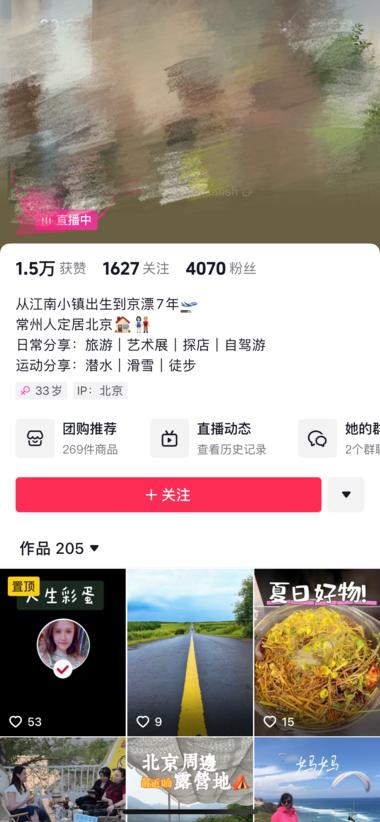 直播“同城找一起玩的搭子”，没有什么….-航海圈