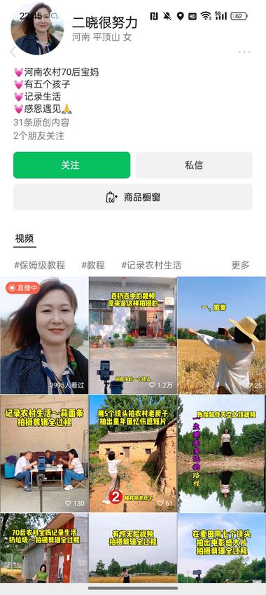 图片[2]-视频号教老年人剪视频

目前依旧很火….-网创风向标论坛-网络创业-网创圈