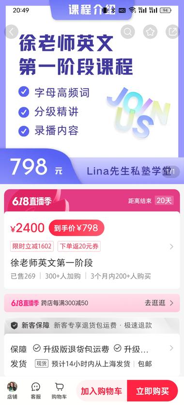 小红书一个卖英语单词相关课程的博主，每个….-航海圈