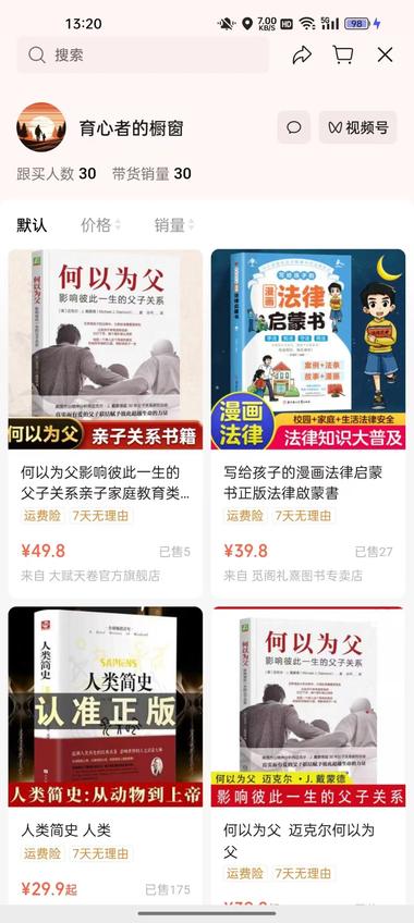 通过MJ之类的ai生图工具，生成原创….-航海圈