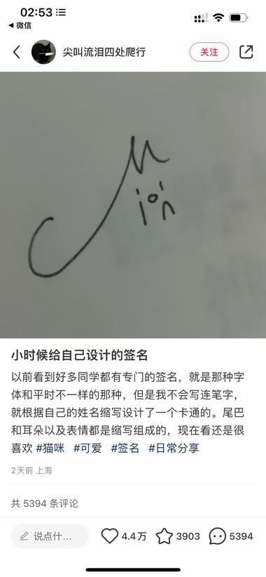 半夜睡不着，刷到一个小红书热搜“小….-航海圈