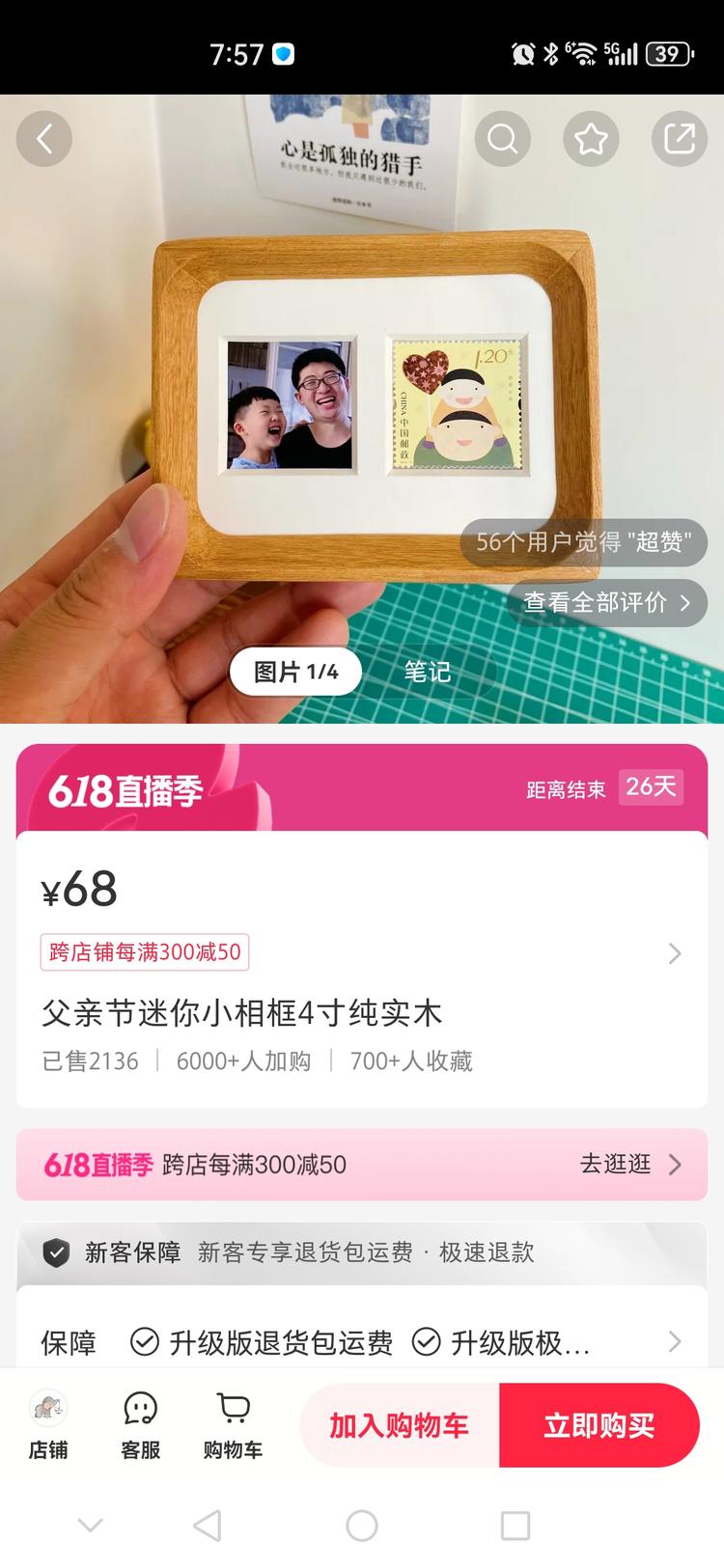 父亲节要到了，小红书卖父亲节礼物也很….-搞钱风向标论坛-航海社群内容-航海圈