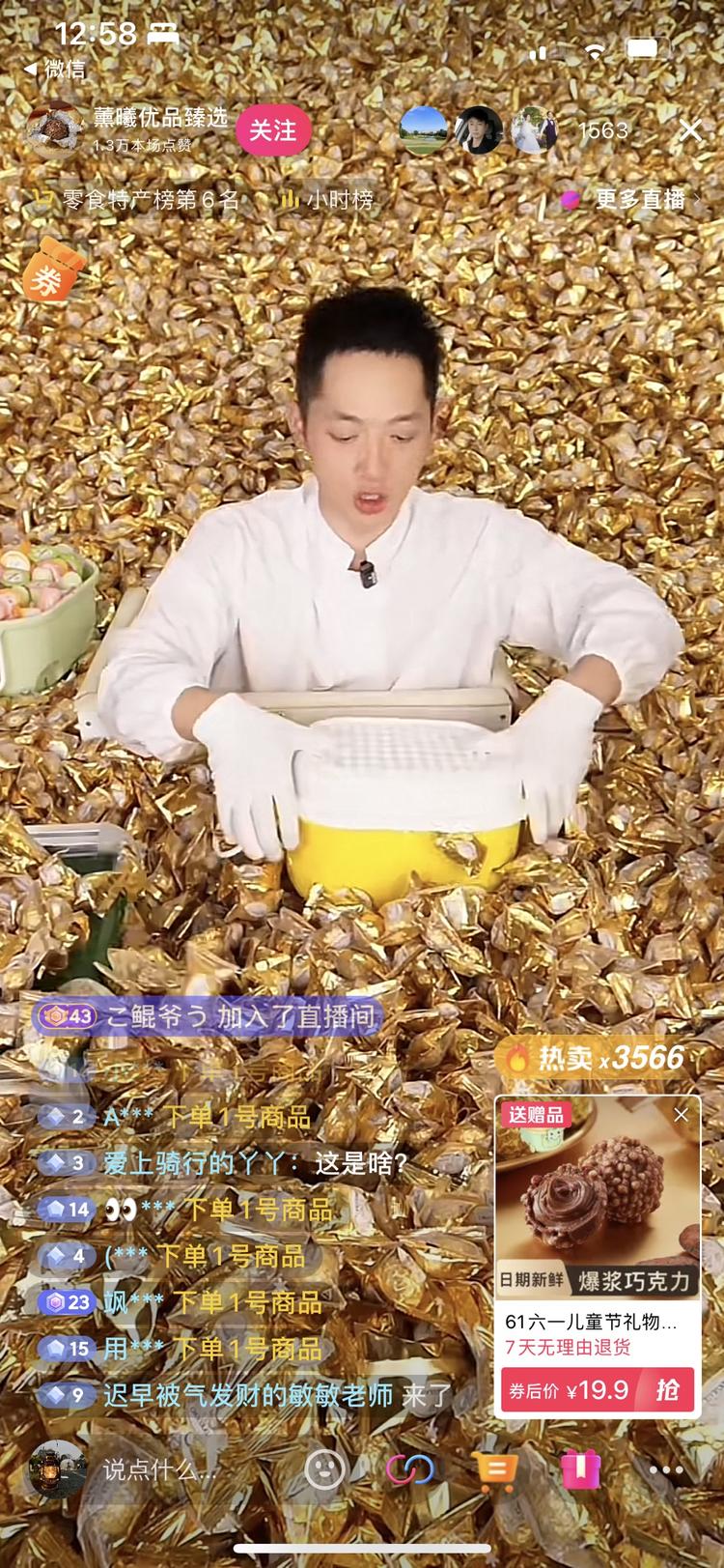 六一儿童节糖果，满屏快递发货类型。画….-搞钱风向标论坛-航海社群内容-航海圈