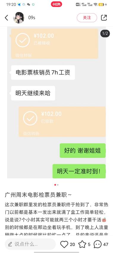 图片[2]-小红书的同城兼职粉打法
实测有效，需….-网创风向标论坛-网络创业-网创圈