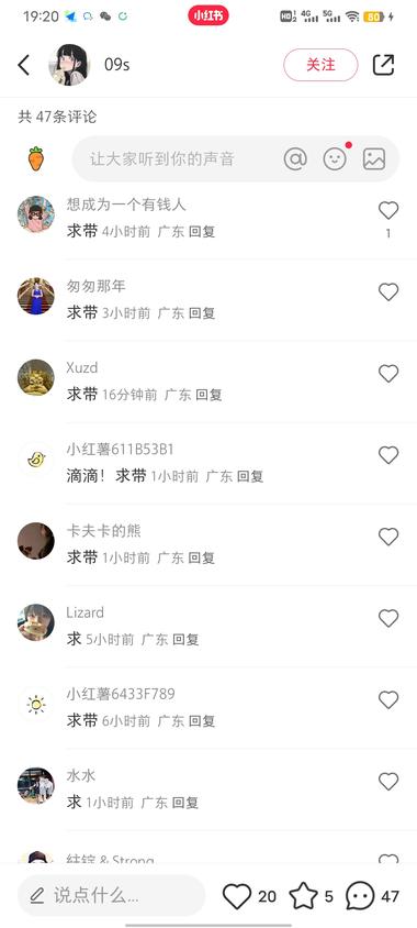 图片[3]-小红书的同城兼职粉打法
实测有效，需….-网创风向标论坛-网络创业-网创圈