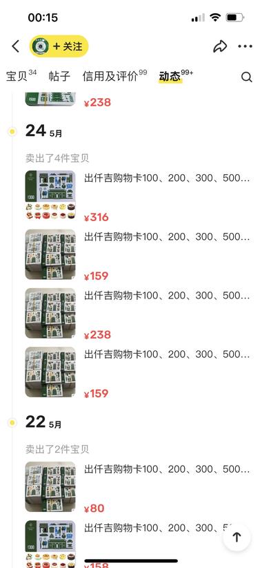 端午节将至，各种蛋糕店的礼品卡销量都….-航海圈