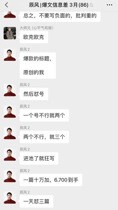 图片[3]-医疗问题的爆款，非常细分

做政策爆….-网创风向标论坛-网络创业-网创圈