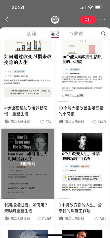 通过文章，知识变现-搞钱风向标论坛-航海社群内容-航海圈