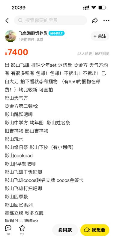 我们公司员工说了这样一个东西，这种卡….-搞钱风向标论坛-航海社群内容-航海圈