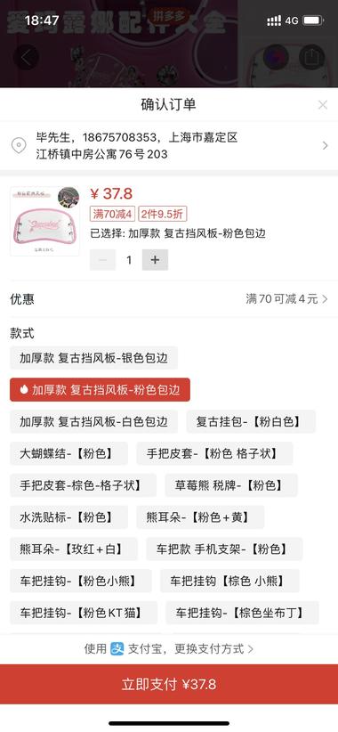 大城市的电动车非常之多，卖电动车的不少 ….-航海圈