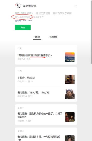 读一本书，究竟有多能挣钱上次发完….-搞钱风向标论坛-航海社群内容-航海圈