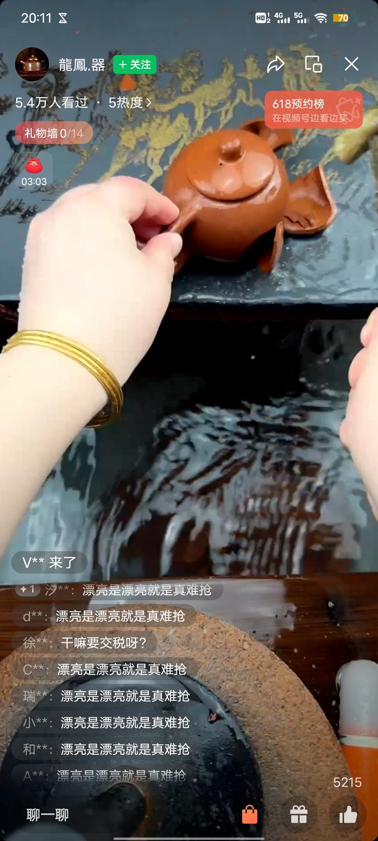 无人直播循环播放打碎紫砂壶的视频，热度很….-搞钱风向标论坛-航海社群内容-航海圈