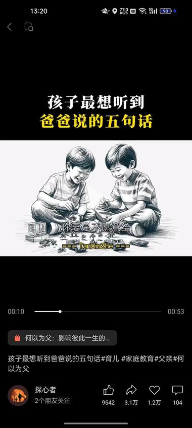 通过MJ之类的ai生图工具，生成原创….-航海圈