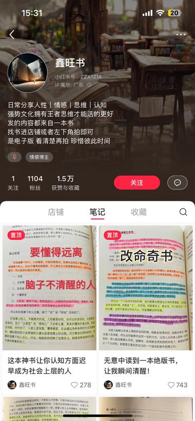 虚拟电子书粉丝才一千，起号到现在也….-搞钱风向标论坛-航海社群内容-航海圈