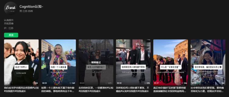 这个月刚做不久的视频号，主要是各种明….-搞钱风向标论坛-航海社群内容-航海圈